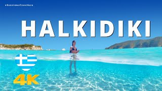 Exotic Halkidiki Greece  Caribbean beaches of Sithonia [upl. by Adiuqal]