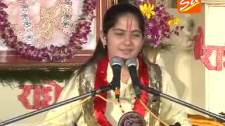 Ghani Dur Se Daudiyo  Hit Krishan BHajan  Jaya Kishori Ji Bhaktibhajan [upl. by Bobette579]