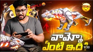 GUN OR WOT🔥 Free fire spinning New event telugu [upl. by Sigfried]