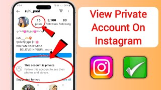 How to View Private Account on Instagram 2024  View Private Account on Instagram [upl. by Ettennan]