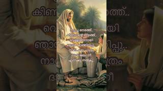 നട്ടുച്ച നേരത്ത് [upl. by Walford]