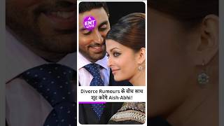 Aishwarya Rai amp Abhishek Bachchan Divorce Rumours के बीच फिल्म आएंगे साथ नजर [upl. by Ennirroc]