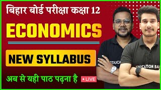 Economics Class 12 Syllabus  अर्थशास्त्र कक्षा 12  Bihar Board Arts Class 12 Economics Syllabus [upl. by Aicatan186]