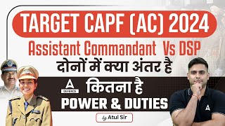 Difference between Assistant Commandant vs DSP  किस में ज्यादा Power होती है😱  CAPF AC 2024 [upl. by Adnerol]