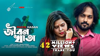 Jibon Khata  জীবন খাতা  Pagol Hasan  পাগল হাসান  New Music Video 2021 [upl. by Melak]