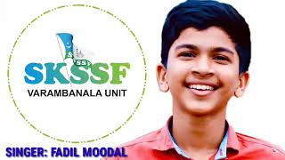 SKSSF VARAMBANALA ABDULLAH FAADIL MOODAL NEW SONG [upl. by Nolyarb626]