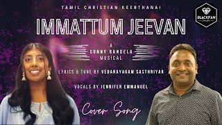 Immattum Jeevan  Cover by Jennifer Emmanuel  Sunny Bandela [upl. by Jona]