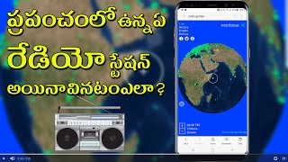 Live ALL RADIO STATION IN THE WORLD  Radio Garden  in Telugu  TechLogic [upl. by Sparke]