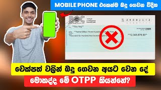 How to use Online Tax Payment Platform OTPP taxadvisorlk [upl. by Ennadroj]