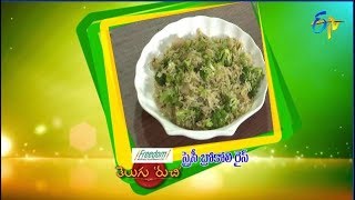 Spicy Broccoli Rice  Telugu Ruchi  29th May 2018  ETV Telugu [upl. by Dymphia]