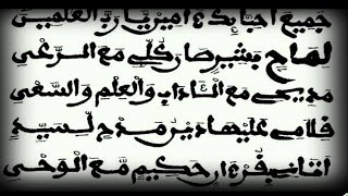 Limahine Bachirine Kourel1 HT Touba Ramadan 2022 Lyrics [upl. by Hairim656]