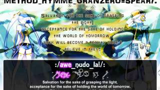 Ar Tonelico IIIII  METHODHYMMEGRANZEROSPEAR with Lyrics [upl. by Ferde]