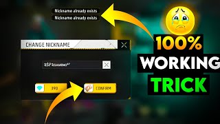 How To Solve Nickname Already Exists Problem In Free Fire  Free Fire Nickname Already Exists Proble [upl. by Eppesiug]