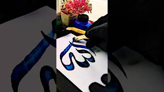 Allah calligraphy font shorts trending facebook like india subscribe viral art [upl. by Nuhsal]