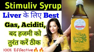 Stimuliv Syrup  Liver Ke liye best Medicine  कब और कैसे लेना हैं  Full details [upl. by Atinet497]