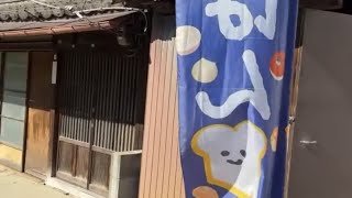 【新潟県胎内市】かいん パン屋 [upl. by Anamuj211]