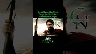 Seribu bangsa bersatu untuk musnahkan bangsa kecil ini shorts film movie review 300 [upl. by Kella585]