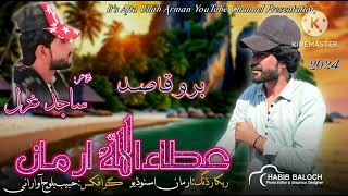 Boro Qasid  Atta Ullah Arman  Poet Sajid Ghazal  Volume 36  New Balochi Latest Song 2024 [upl. by Gnoht878]