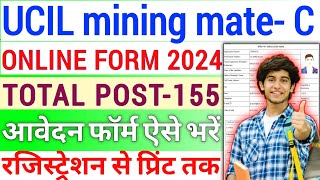 UCIL BlasterMining Mate Offline Form Kaise Bhare🔥How To Fill UCIL Mining MateWinding Engine Driver [upl. by Adav]