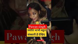 Pawan singh new song whatsapp status song achra ke kor jyoti singh new video jyotisingh [upl. by Arua]