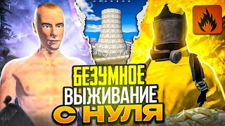 БЕЗУМНОЕ ДУО ВЫЖИВАНИЕ С НУЛЯ в Oxide Survival island [upl. by Rediah255]