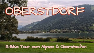 OBERSTDORF über den Alpsee nach Oberstaufen und zurück [upl. by Kuhlman578]