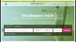 Aktina Travel Now Making your trip a real life experience [upl. by Rennane]