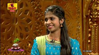 Thai Pongal Festival  20240115  Nethra TV [upl. by Caye699]