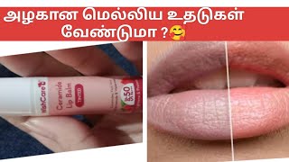 wishcare ceramide lip balm review in tamil lipbalm lipcareroutine [upl. by Bertilla498]