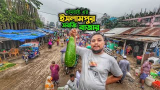 ঢাকার ভিতরে কম দামে সবজি কেনার হাঁট  A Village Vegetables Market ইসলামপুরধামরাই ঢাকা [upl. by Eimerej]