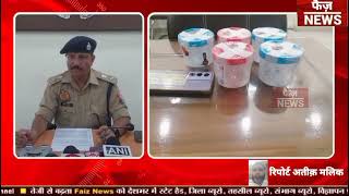 स्वाट टीम ग्रामीण जोनथाना मुरादनगर व थाना मधुबन बापूधाम पुलिस ने 50000 ईनामी शातिर लुटेरा पकड़ा। [upl. by Acissj]