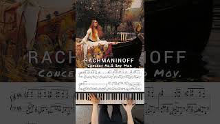 Piano Concerto No2 Op18 2nd Movement Sergei Rachmaninoff [upl. by Nuahc]