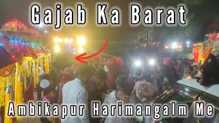 Surajpur Se Aaya Sonu DJ Zone Kuch Uniq Ambikapur Barat Setup 2024 vlogvideo [upl. by Wheeler]