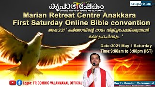 First Saturday Bible Convention KRUPABHISHEKAM 🔴LIVE KRUPAVISION TV  2021 MAY 0105 2021 [upl. by Atrebla]