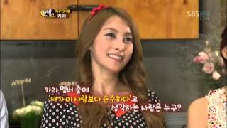 카라의 직구 인터뷰 한밤의 TV연예 20120905 [upl. by Stoll911]