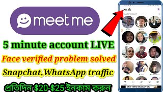 Meetme account create method  5 minute account 100 live  Face verified problem solved [upl. by Arratahs]