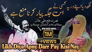 LIKH DIYA APNY DAR PAY KISI NAY  Famous Ghazal  Nusrat Fateh Ali Khan  NFAK Music World 🎵 [upl. by Yrot965]