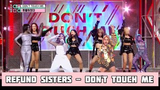 Refund Sisters Dont Touch Me Incorporated Dance [upl. by Devy505]