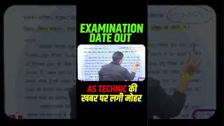 Examination Date Out जो बोले वही हुआ  BTEUP Odd Semester Exam Big Update today news astechnic [upl. by Lyrej]