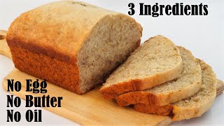 Easiest Banana Bread With 3 Ingredients [upl. by Arvell]