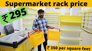 Grocery store racks  Advance rack price  Supermarket rack  Display rack  Rack price [upl. by Killian337]