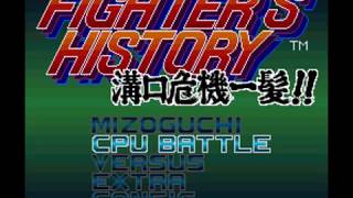 TAS Fighters History  Mizoguchi Kikiippatsu  Mizoguchi [upl. by Viddah864]