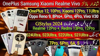 OnePlus 12 10Pro Xiaomi 12Pro 11Ultra Oppo Reno 9 6Pro Realme 12ProPlus Redmi 13Pro Cheap Price [upl. by Nichola313]