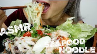 Seafood Noodle Salad Thai Style  ASMR Relaxing Eating Sounds  NE Lets Eat [upl. by Ludovika]