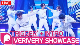 LIVE 베리베리VERIVERY  TRIGGER트리거 STAGE SHOWCASE ‘SERIES ‘O’ ROUND 2  HOLE PRESS SHOWCASE [upl. by Orelle58]