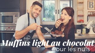 MUFFINS LIGHT AU CHOCOLAT  RECETTE POUR LES NULS [upl. by Ty713]