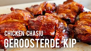 Geroosterde Kip recept Easy Chicken Cha Siu Roasted Chicken [upl. by Stuckey]