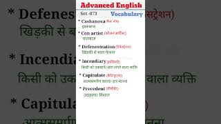 Set  073 Advanced English Vocabulary with meaning learn important advanced vocabulary [upl. by Arod767]