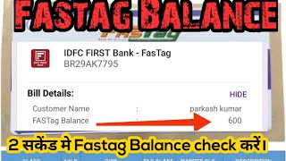 How to Check Fastag Balance with vehicle number  Fastag Balance Check howtocheckfastagbalance [upl. by Matazzoni716]