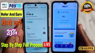 paytm refer and earn kaise kare  how to refer and earn in paytm [upl. by Nino]